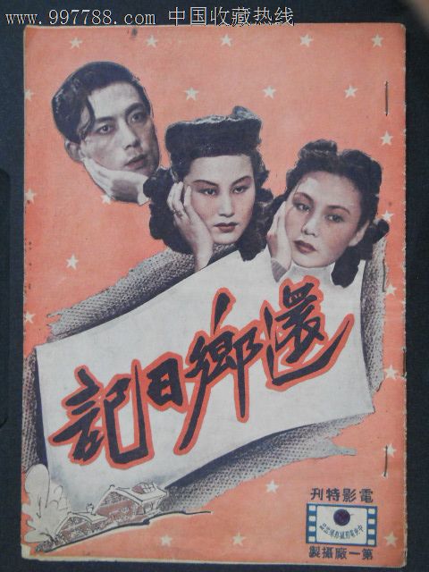 燕山大学成绩单修改